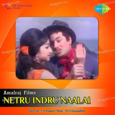 Netru Indru Naalai Poster