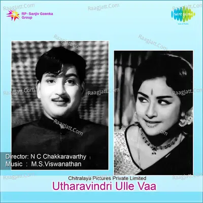 Utharavindri Ulle Vaa Poster