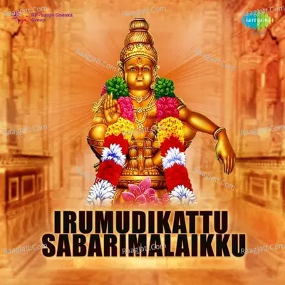 Irumudikattu Sabarimalaikku Poster
