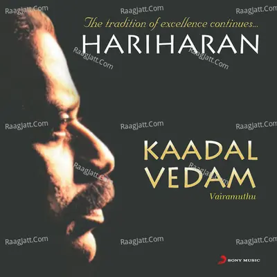 Kaadhal Vedham Poster
