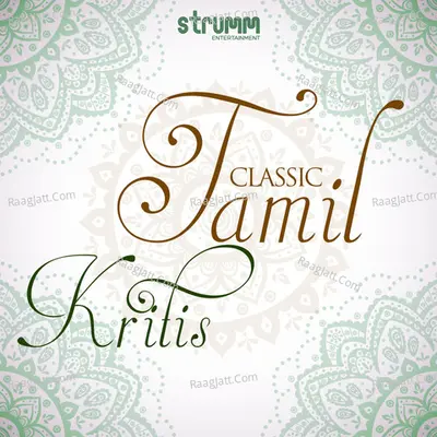 Classic Tamil Kritis - Haricharan