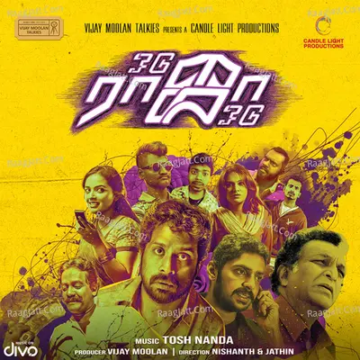 Odu Raja Odu - Tosh