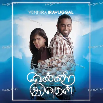 Vennira Iravugal - Charumathe