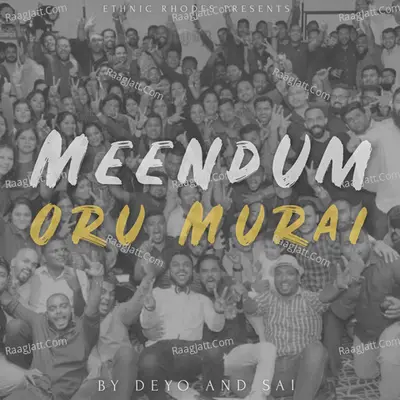 Meendum Oru Murai - Single Cover