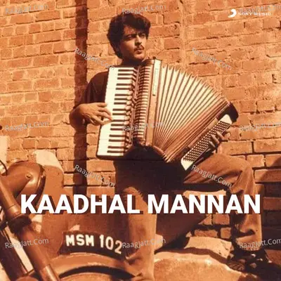 Kaadhal Mannan Poster
