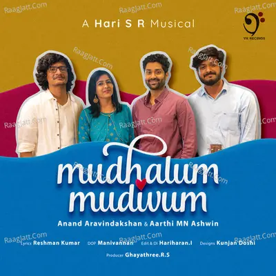 Mudhalum Mudivum Cover