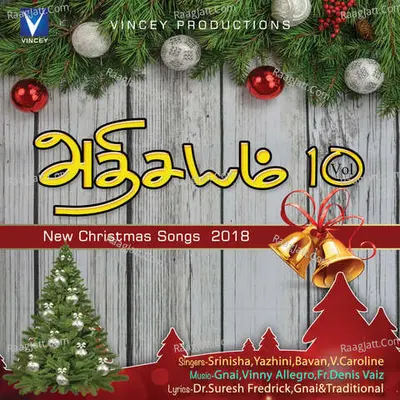 Athisayam Vol 10 - 