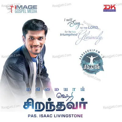 Aaraadhipom, Vol. 3 - Pr. Isaac Livingstone