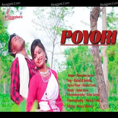 Poyori Cover