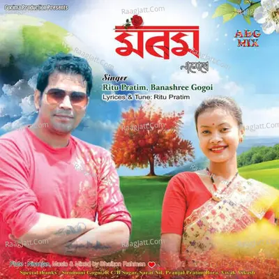 Morom Namere Cover