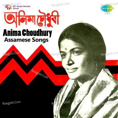 Assamese Songs Anima Chowdhury Cover
