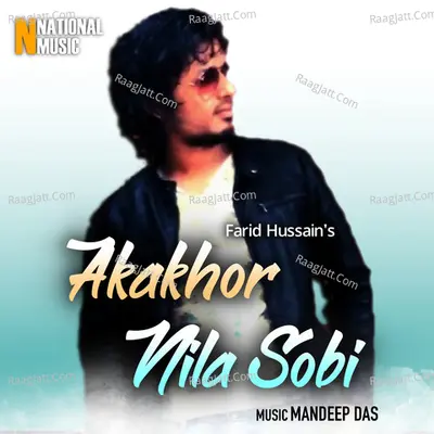 Akakhor Nila Sobi - Single Cover