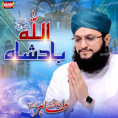Allah Badshah Poster