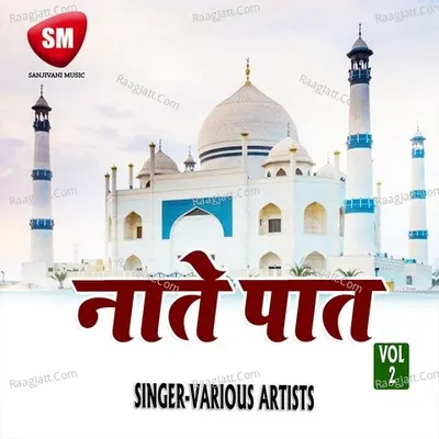 Naate Paat Vol-2 Poster