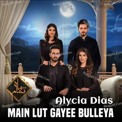 Main Lut Gayee Bulleya Cover