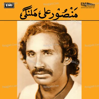 Mansoor Ali Malangi Poster