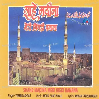 Shahe Madina Meri Bigadi Banana Poster