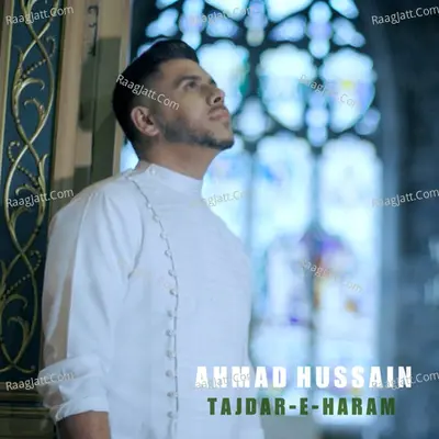 Tajadar-e-Haram Cover