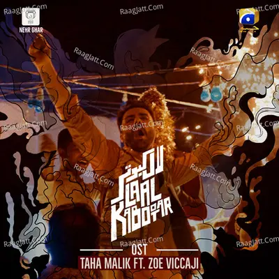 Laal Kabootar Cover