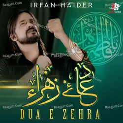 Dua E Zehra - Single