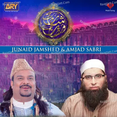 Shan-E-Ramzan - Single Cover