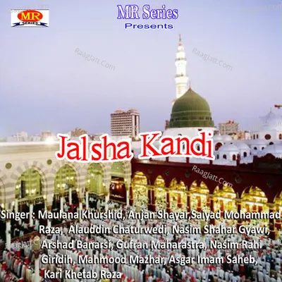 Jalsha Kandi - Zafar Akil
