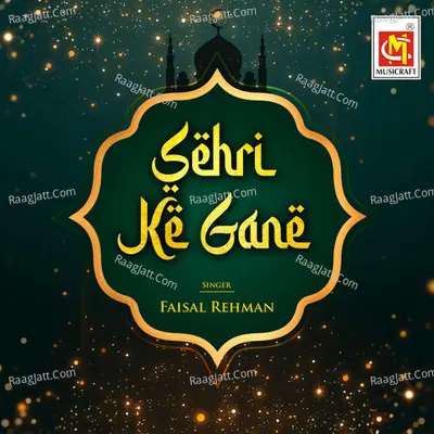 Sehri Ke Gane - Faisal Rehman