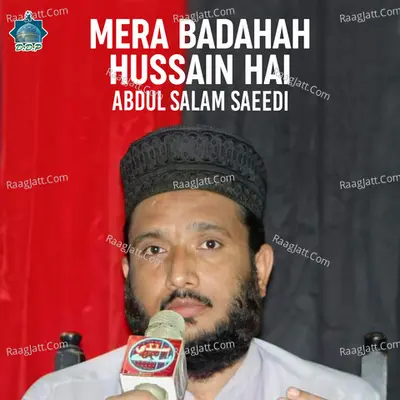 Mera Badahah Hussain Hai - Abdul Salam Saeedi