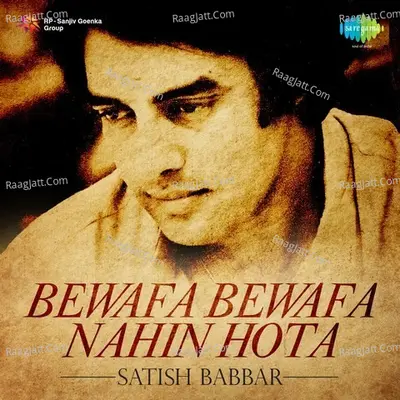 Bewafa Bawafa Nahin Hota - Satish Babbar Poster