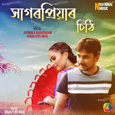 Xagorpriyar Sithi - Single Cover