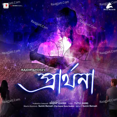 Prarthana Cover