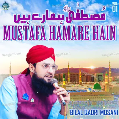 Mustafa Hamare Hain, Vol. 1 Poster