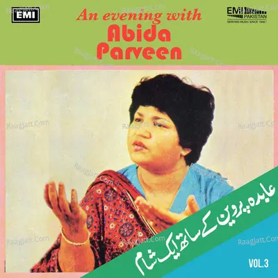 An Evening With Abida Parveen, Vol. 3 Poster