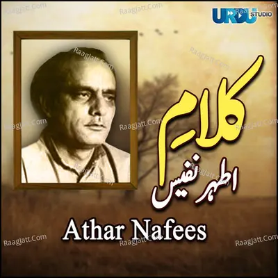 Kalaam E Athar Nafees - Athar Nafees