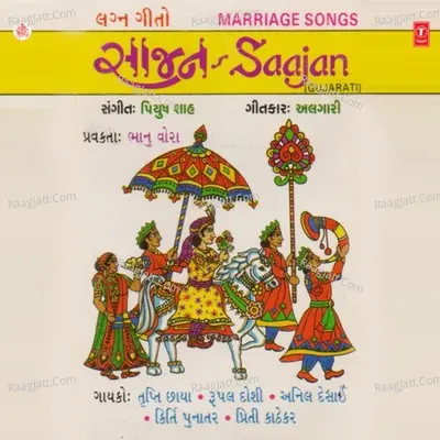 Saajan Poster
