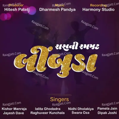Dipak Joshi