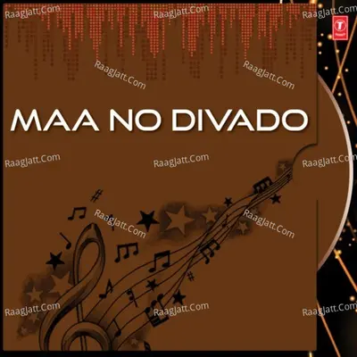 Maa No Divado - Anita Gadhavi