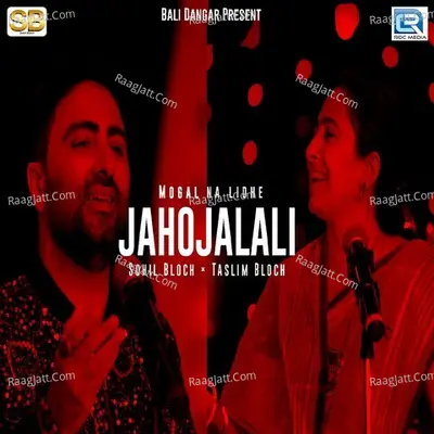 Jaho Jalali Cover
