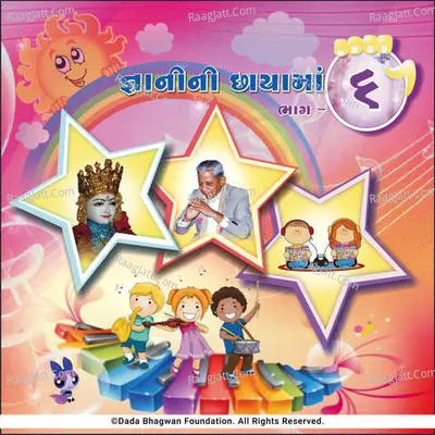 Gnani Ni Chhayama-6 - Dada Bhagwan