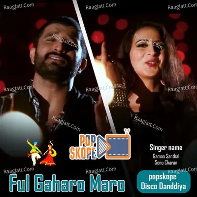Phool Gajro Re Maro Cover