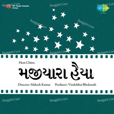 Majiyara Haiyan - Manna Dey