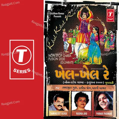 Non Stop Garba Fusion 2000