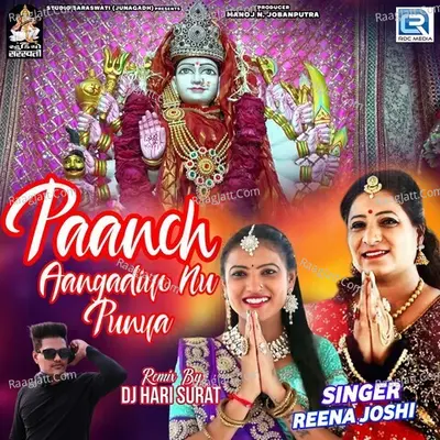 Paanch Aangadiyo Nu Punya (Dj Hari Surat) Cover