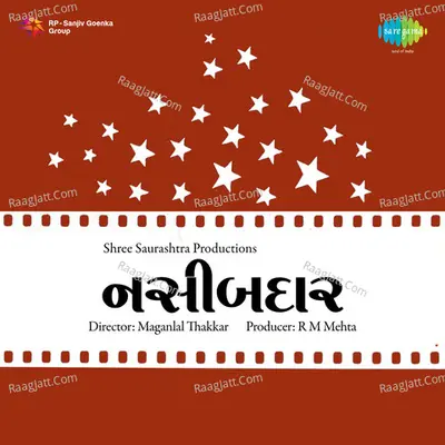 Naseebdaar - Jagdeep Virani