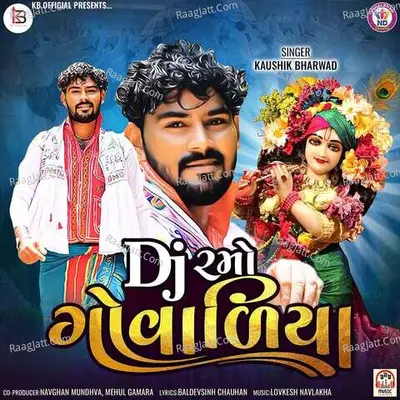 DJ Ramo Govadiyo - Kaushik Bharwad
