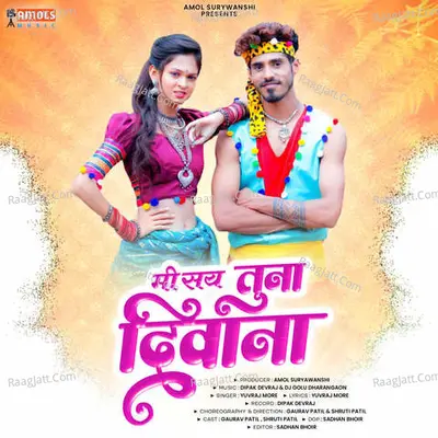 Yuvraj More Image