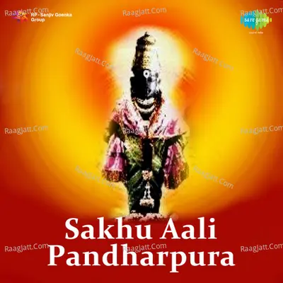 Sakhu Aali Pandharpura Poster