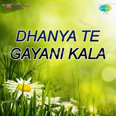 Dhanya Te Gayani Kala -Drama Poster