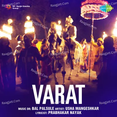 Varat Cover