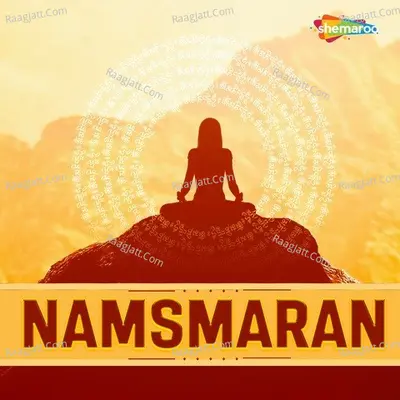 Namsmaran Poster